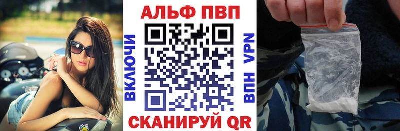 Alfa_PVP крисы CK Липки