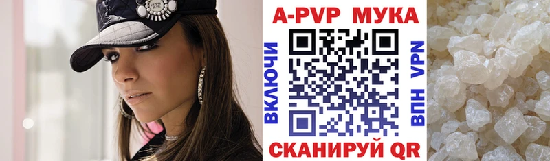 кракен зеркало  Липки  A-PVP мука 