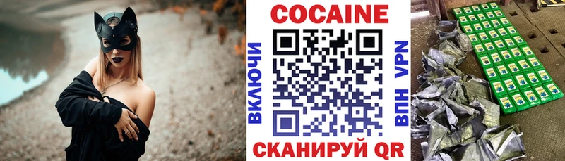 КОКАИН VHQ Липки