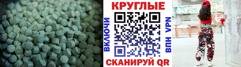 МЕГА   Липки  Ecstasy MDMA 