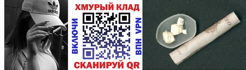 Героин афганец  магазин продажи   Липки 