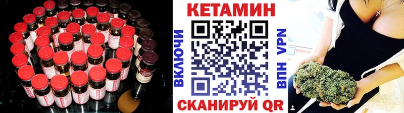 Кетамин ketamine  Липки 