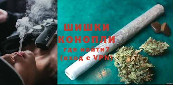 дистиллят марихуана Арсеньев