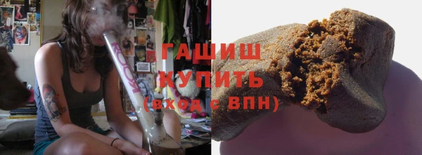 дистиллят марихуана Арсеньев