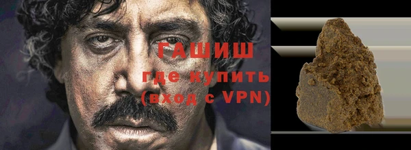 трава Баксан