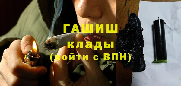 трава Баксан