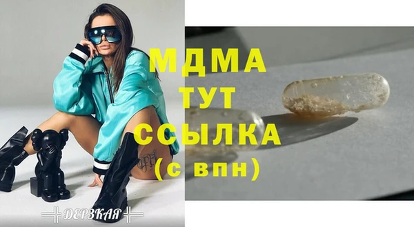 экстази Покров