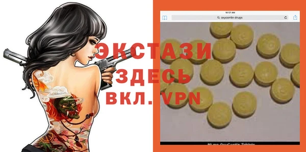 MDMA Балахна