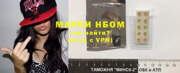 прущая мука Армянск