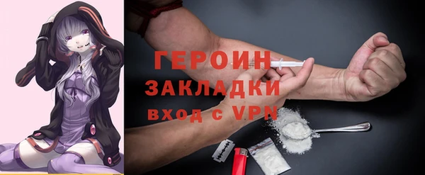 дистиллят марихуана Арсеньев
