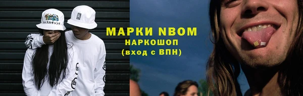 марки lsd Балабаново