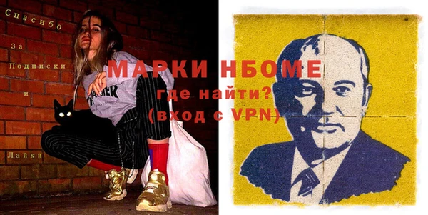 трава Баксан