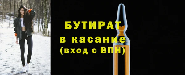 марки lsd Балабаново