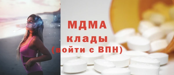 прущая мука Армянск