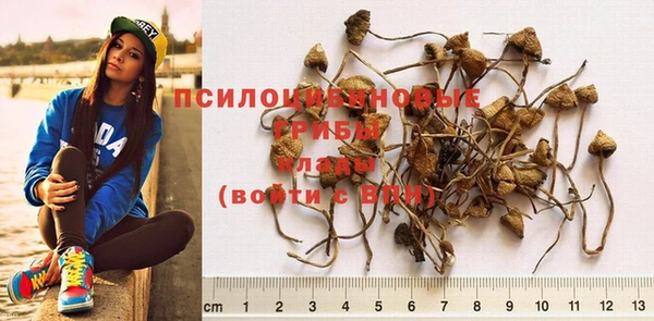 дистиллят марихуана Арсеньев