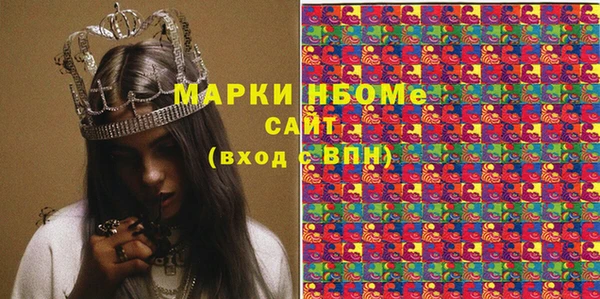 марки lsd Балабаново