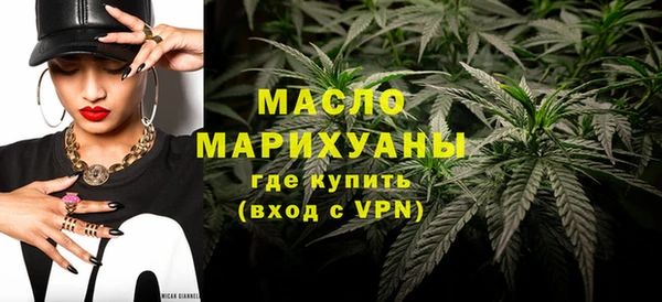 марки lsd Балабаново