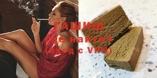 дистиллят марихуана Арсеньев