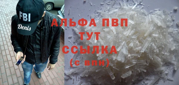 трава Баксан
