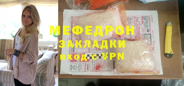 трава Баксан