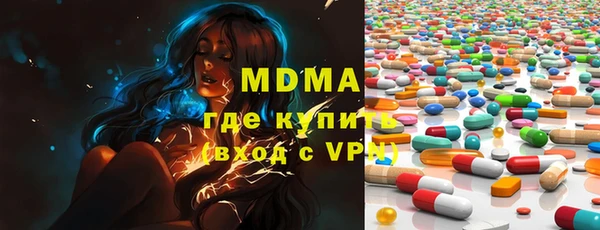 MDMA Балахна