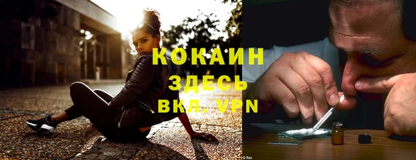 MDMA Балахна