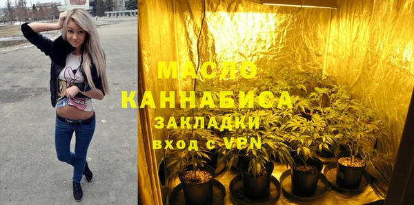 MDMA Балахна