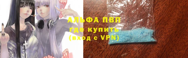 трава Баксан
