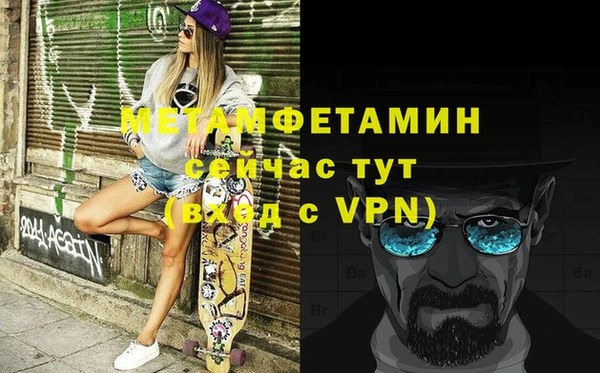 трава Баксан