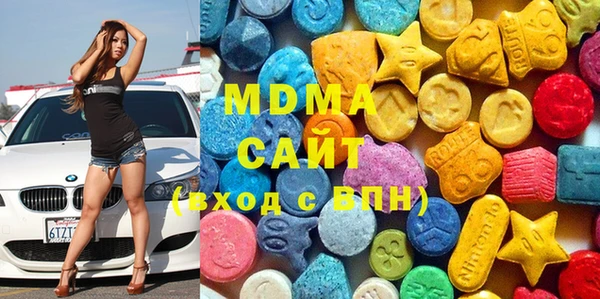 дистиллят марихуана Арсеньев