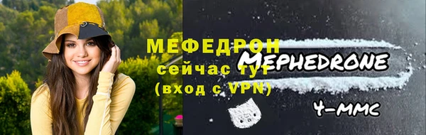 марки lsd Балабаново
