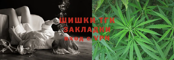 дистиллят марихуана Арсеньев