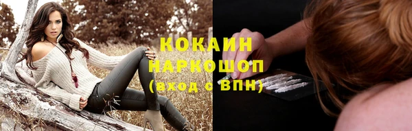 марки lsd Балабаново