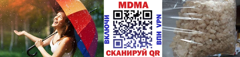 как найти наркотики Липки MDMA VHQ