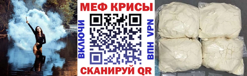 МЕФ mephedrone  цена   Липки 