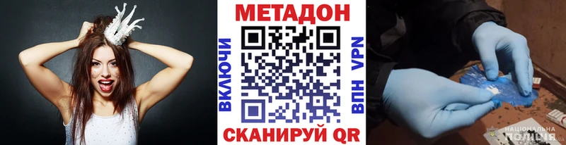 МЕТАДОН мёд  Липки 