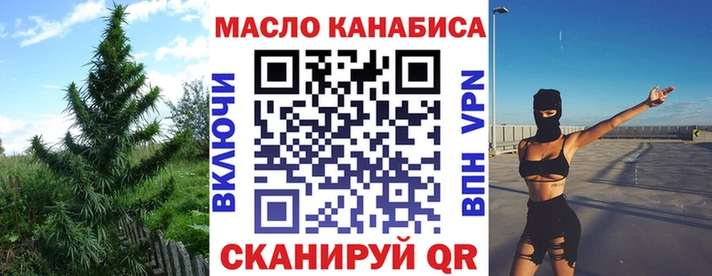 Дистиллят ТГК вейп с тгк  Липки 