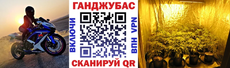 где найти Липки Канабис планчик